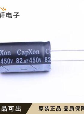原装KM820M450K315A全新插件,D18xL31.5