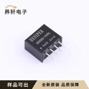 B0505S 封装 SIP 11.6x6mm 1WR3L全新原装