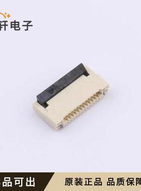 原装05A20H12G全新SMD,P=0.5mm,卧贴