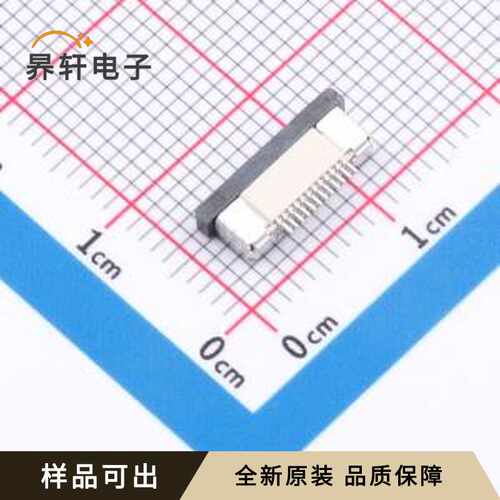 LF5520-B12S-W0R原装全新SMD,P=0.5mm