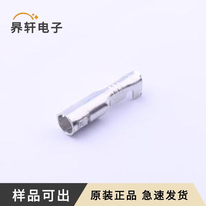 J853-BS-2子弹头母端原装-全新