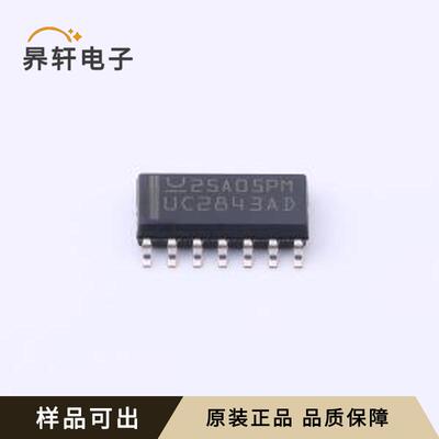 UC2843ADTR全新原装SOIC-14