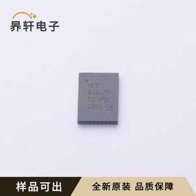 MCT8316Z0TRGFR全新原装VQFN-40(5x7)
