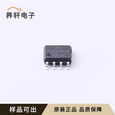 原装DMP3056LSD-13全新SO-8
