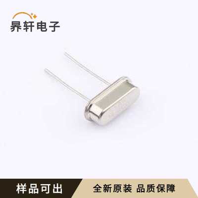 全新SWXSHBCVE0-14.000000原装HC-49S