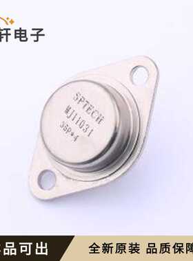 MJ11031全新原装TO-3