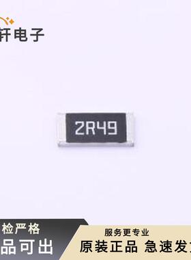 原装FRC2512F2R49TS全新2512
