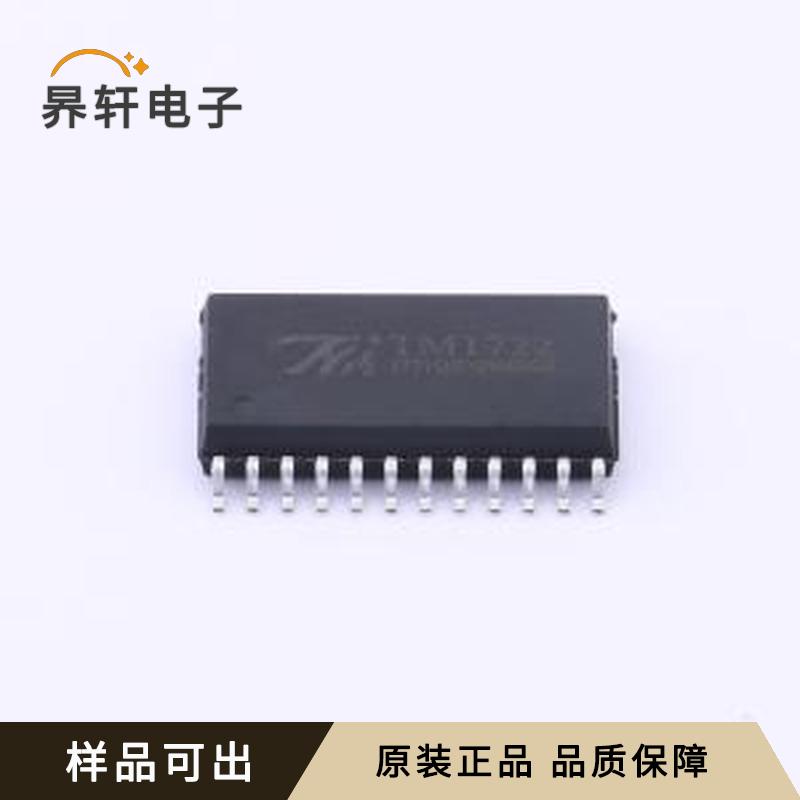 TM1722(TA2003B)原装SOP-24全新