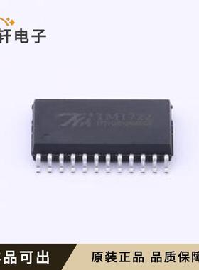 原装TM1722(TA2003B)全新SOP-24