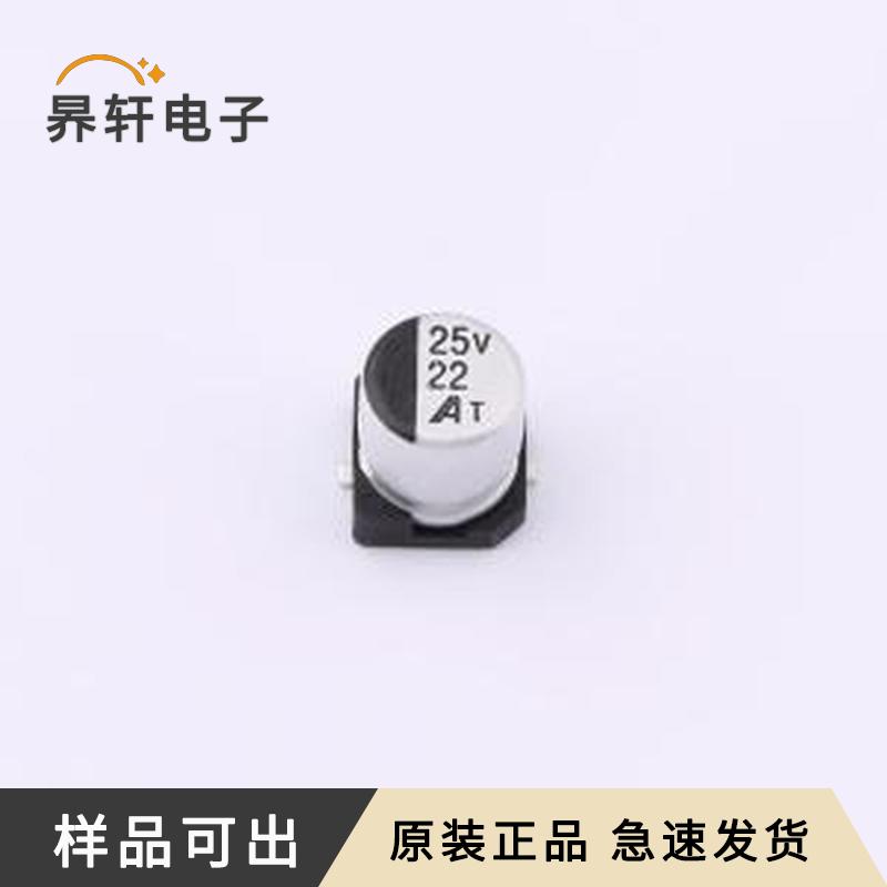 GVT1E226M0506CN原装SMD,D5xL5.7mm