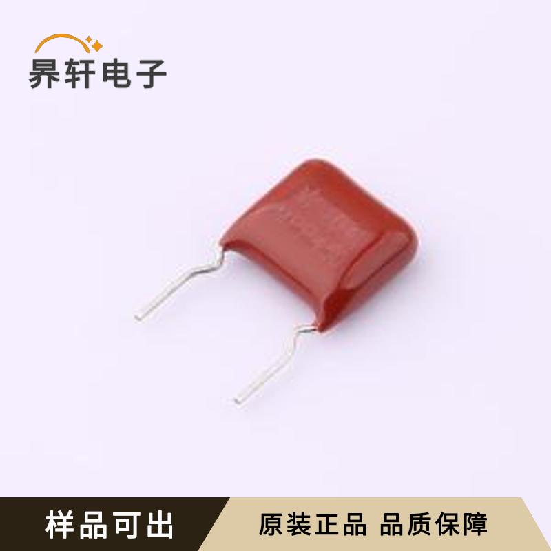 MPP104J2L4KS4050A1全新插件,P=10mm原