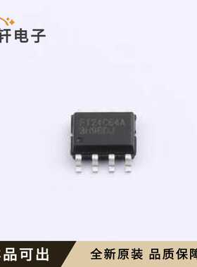 FT24C64A-TSR-T全新原装SOP-8