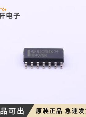 原装CD74HC4075M96全新SOIC-14