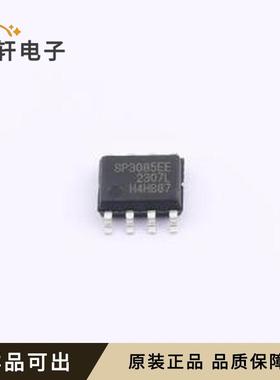 SP3085EEN-L/TR原装全新SOIC-8