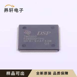TMS320F28335PTPS全新原装LQFP-176(2