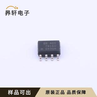 SOIC 正品 ADS7816U原裝