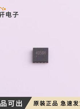 原装LGS4056HDB全新DFN-8(3x3)