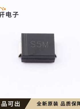 原装S5MC全新SMC