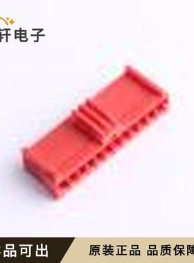 原装917696-2全新-