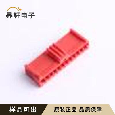 917696-2全新原装-