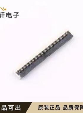 XW0525512-702R-001原装全新SMD,P=0.