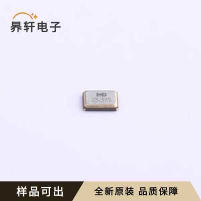 7B028375R01全新原装SMD3225-4P