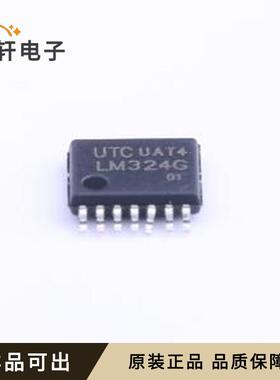 原装LM324G-P14-R全新TSSOP-14