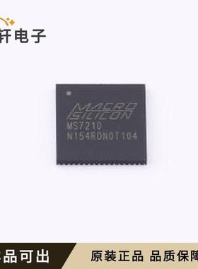 MS7210原装全新QFN-64-EP(9x9)