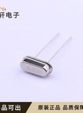 原装HC-49/U-S16000000ABJB全新