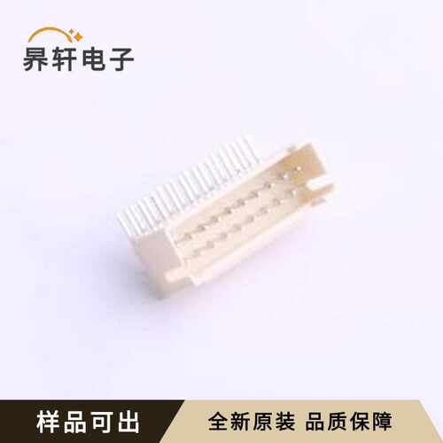 原装HX20028-20WAP全新弯插,P=2mm