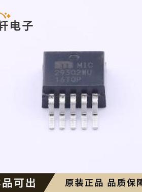 MIC29302WU-TR全新