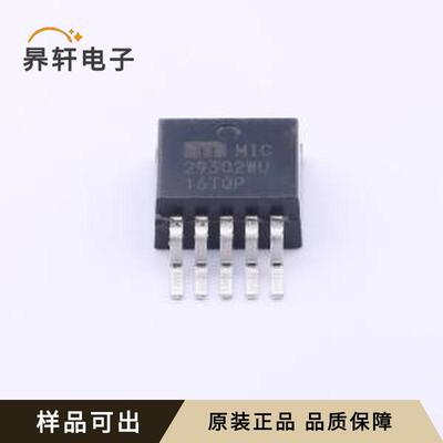 MIC29302WU-TR原装全新TO-263-5