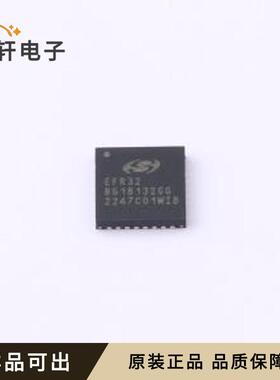 EFR32BG1B132F256GM32-C0全新原装QFN