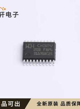 原装CH32V203F8P6全新TSSOP-20-175mi