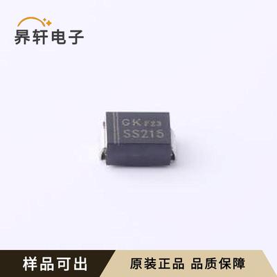 SS215-SMB全新原装SMB(DO-214AA)