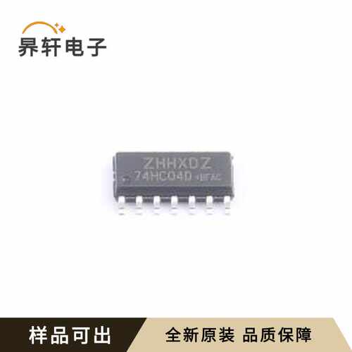 74HC04D-HX全新原装SOP-14
