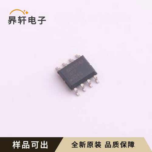 原装GM12045ARDZ-5-R7全新SOIC-8