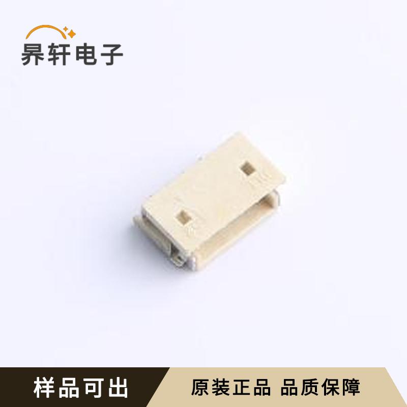 ZH-4AWB原装正品SMD,P=1.5mm,卧贴