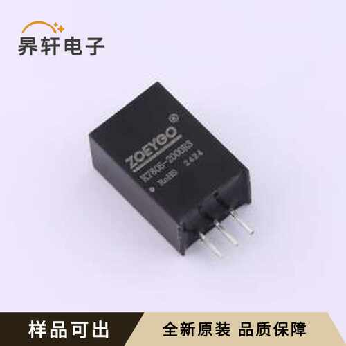 K7805-2000R3全新原装SIP-3P,11.5x9m