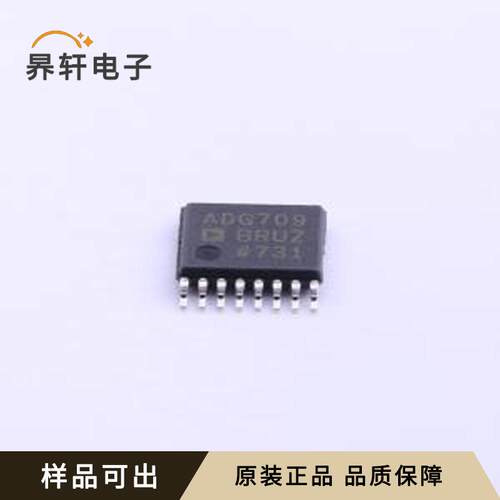 原装ADG709BRUZ-REEL7全新TSSOP-16