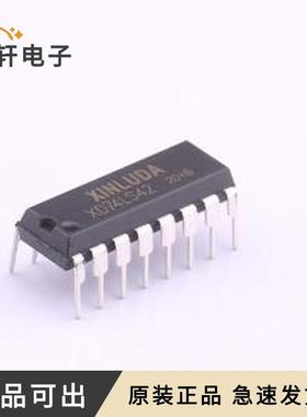 原装XD74LS42全新DIP-16
