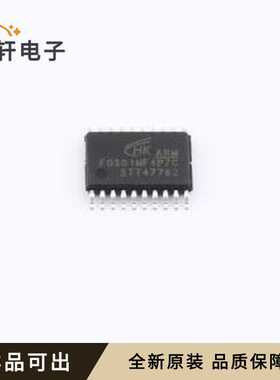 原装HK32F0301MF4P7C全新TSSOP-20