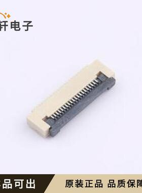 原装AFD01-S20FCC-00全新SMD,P=0.5mm