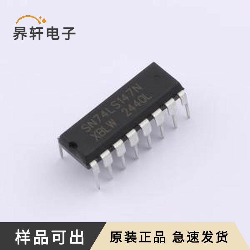 SN74LS147N(XBLW)原装DIP-16全新