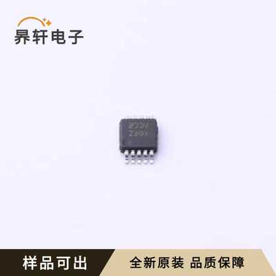 原装FDC1004QDGSRQ1全新VSSOP-10-0.5