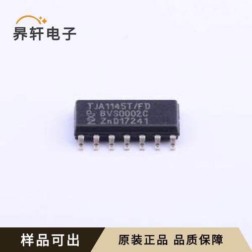 TJA1145T/FDJ原装全新SOIC-14