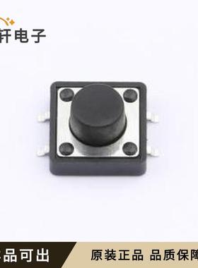 原装SMG-03T-H070A1全新SMD-4P,12x12