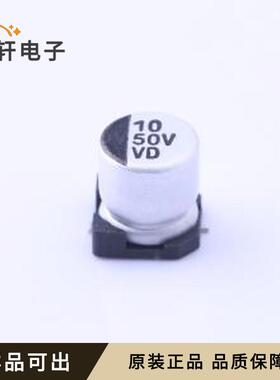 原装VD1H100MC054000CE0全新SMD,D5xL