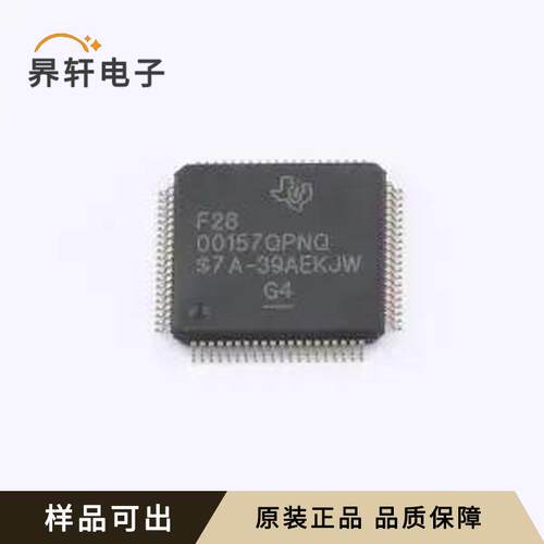原装F2800157QPNQ1全新LQFP-80(12x12