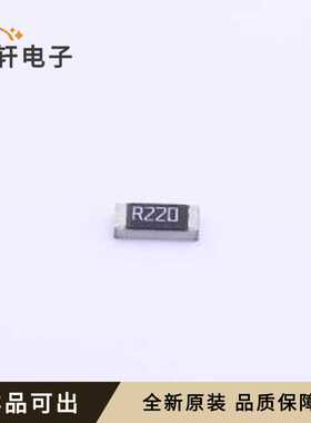 RL1206FR-7W0R22L全新原装1206